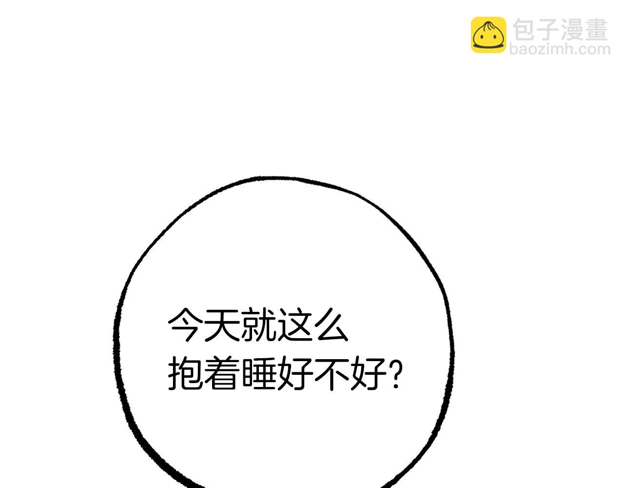 第26话 小别胜新婚200