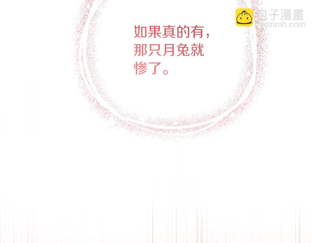 第26话 小别胜新婚21