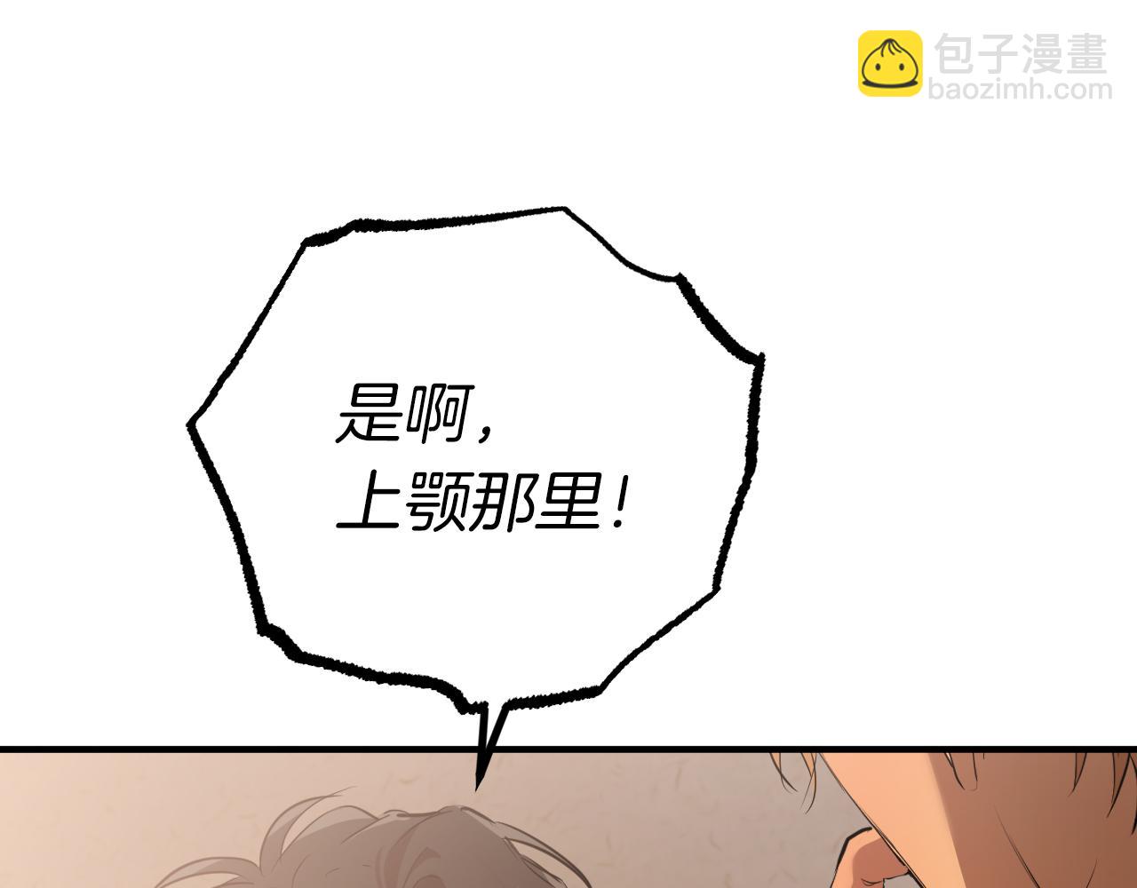 第26话 小别胜新婚28