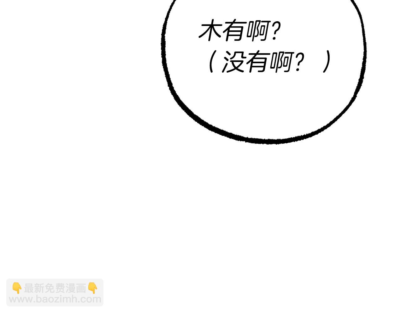 第26话 小别胜新婚35
