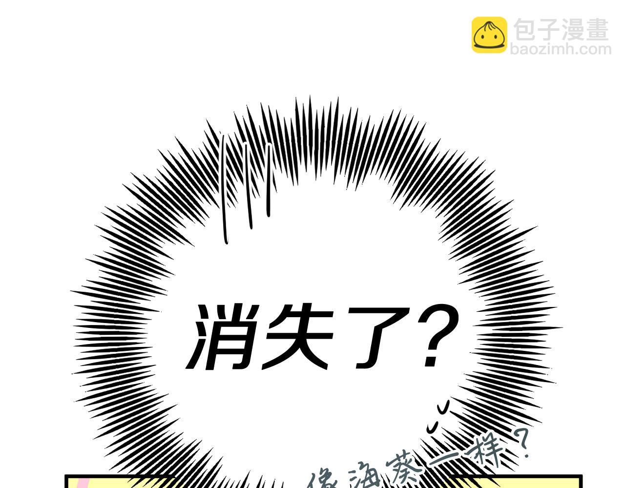 第26话 小别胜新婚36
