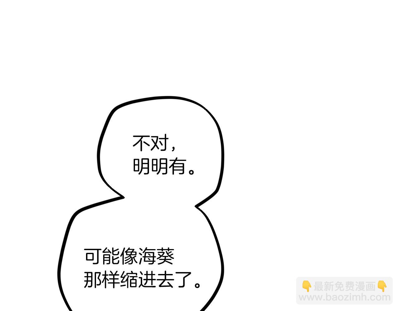第26话 小别胜新婚39