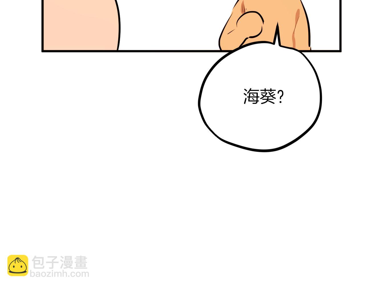第26话 小别胜新婚41