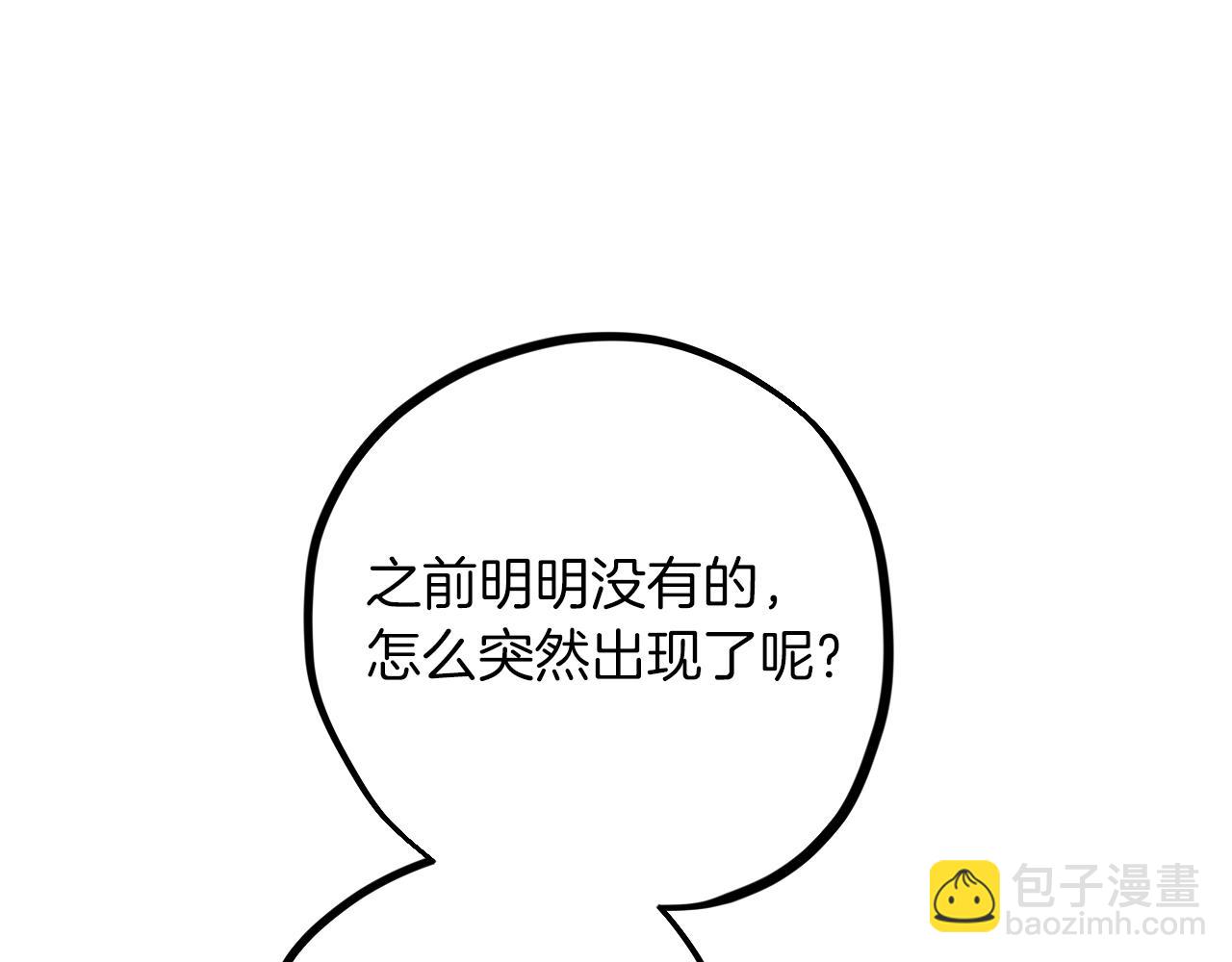 第26话 小别胜新婚42