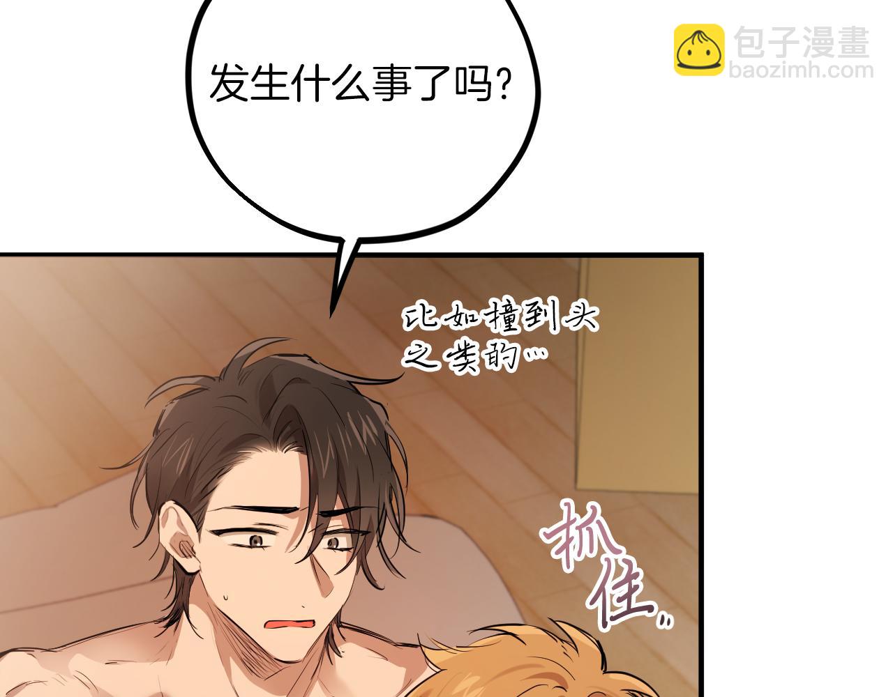 第26话 小别胜新婚43