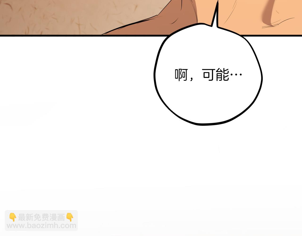第26话 小别胜新婚47