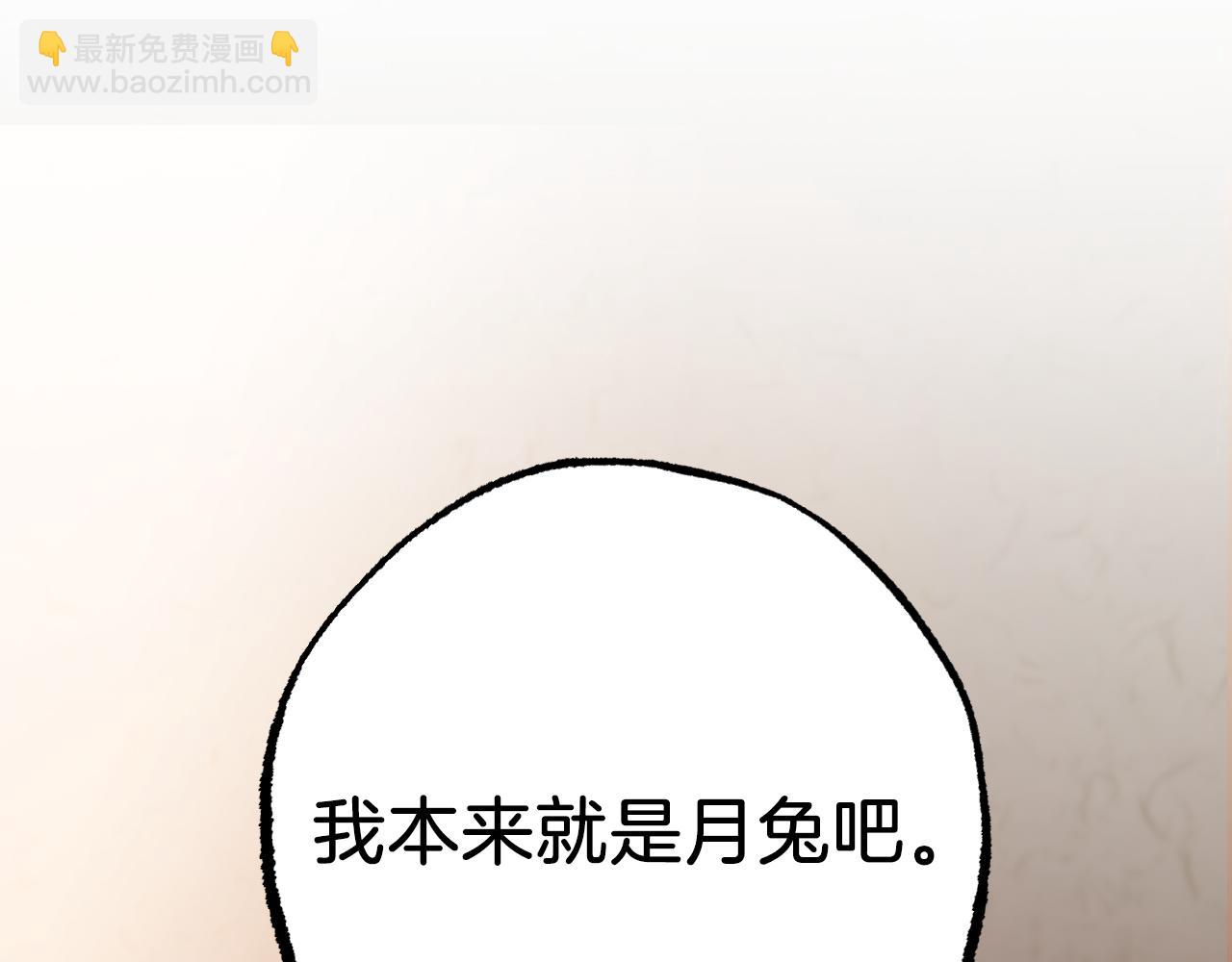第26话 小别胜新婚52