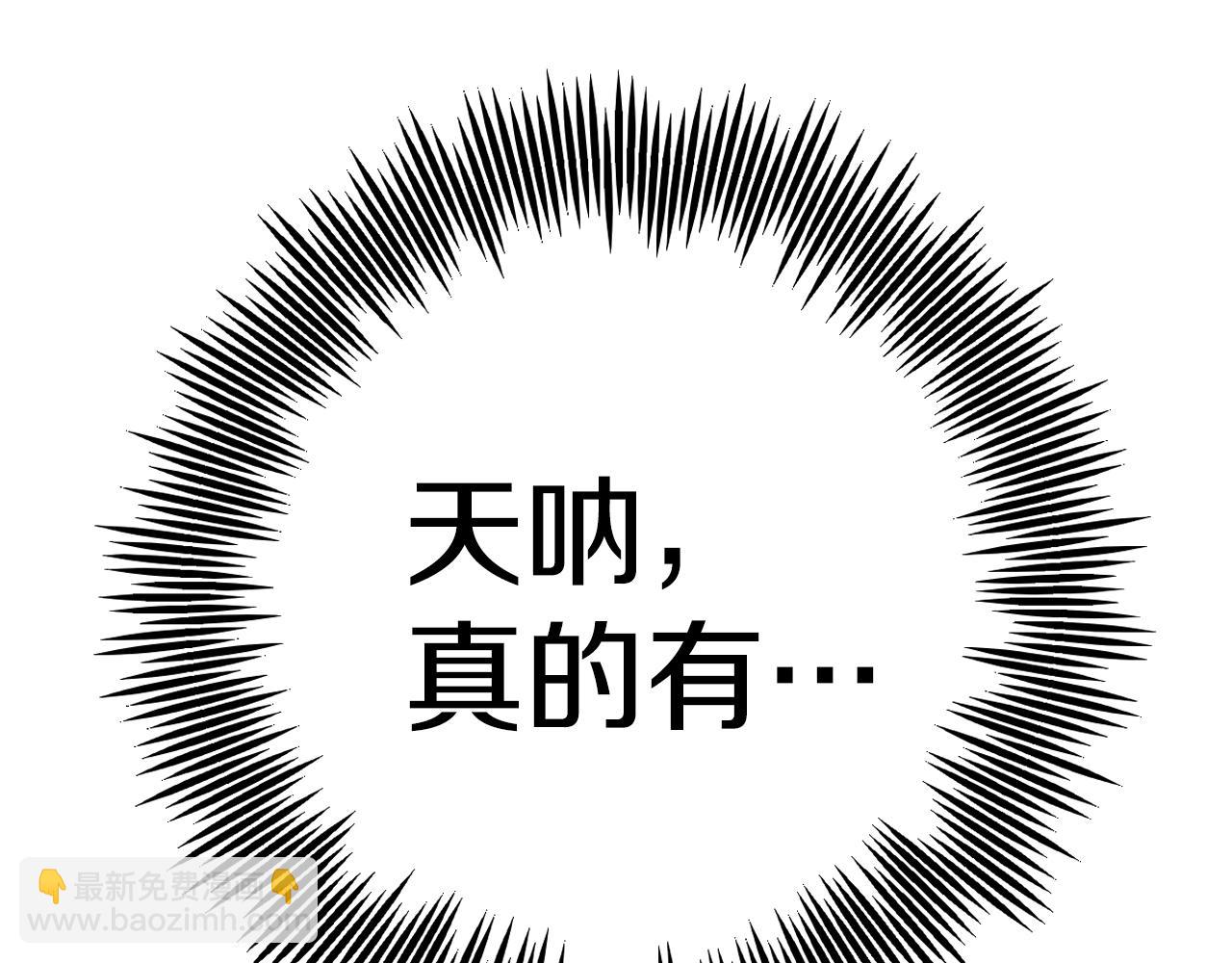 第26话 小别胜新婚7
