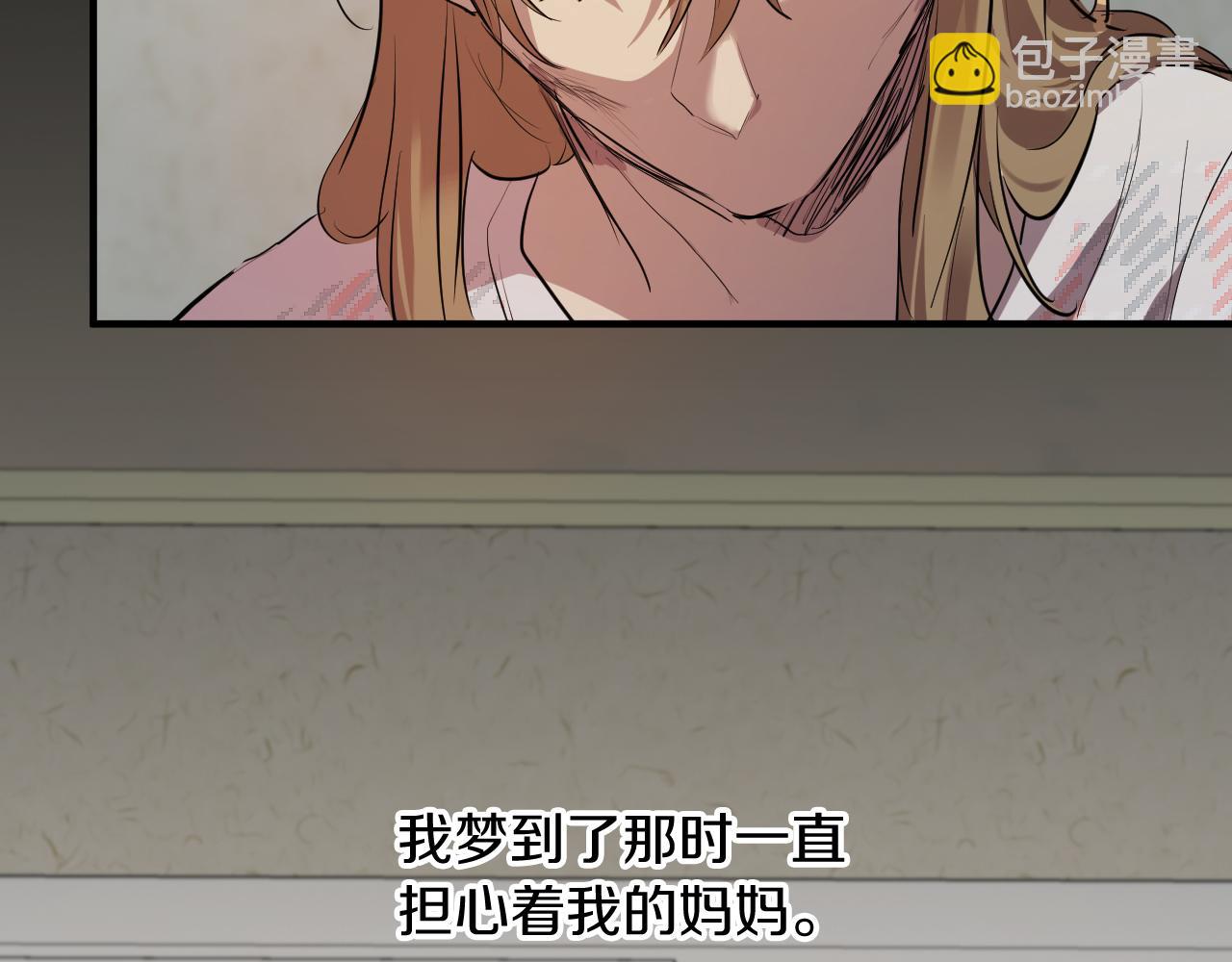 第26话 小别胜新婚75