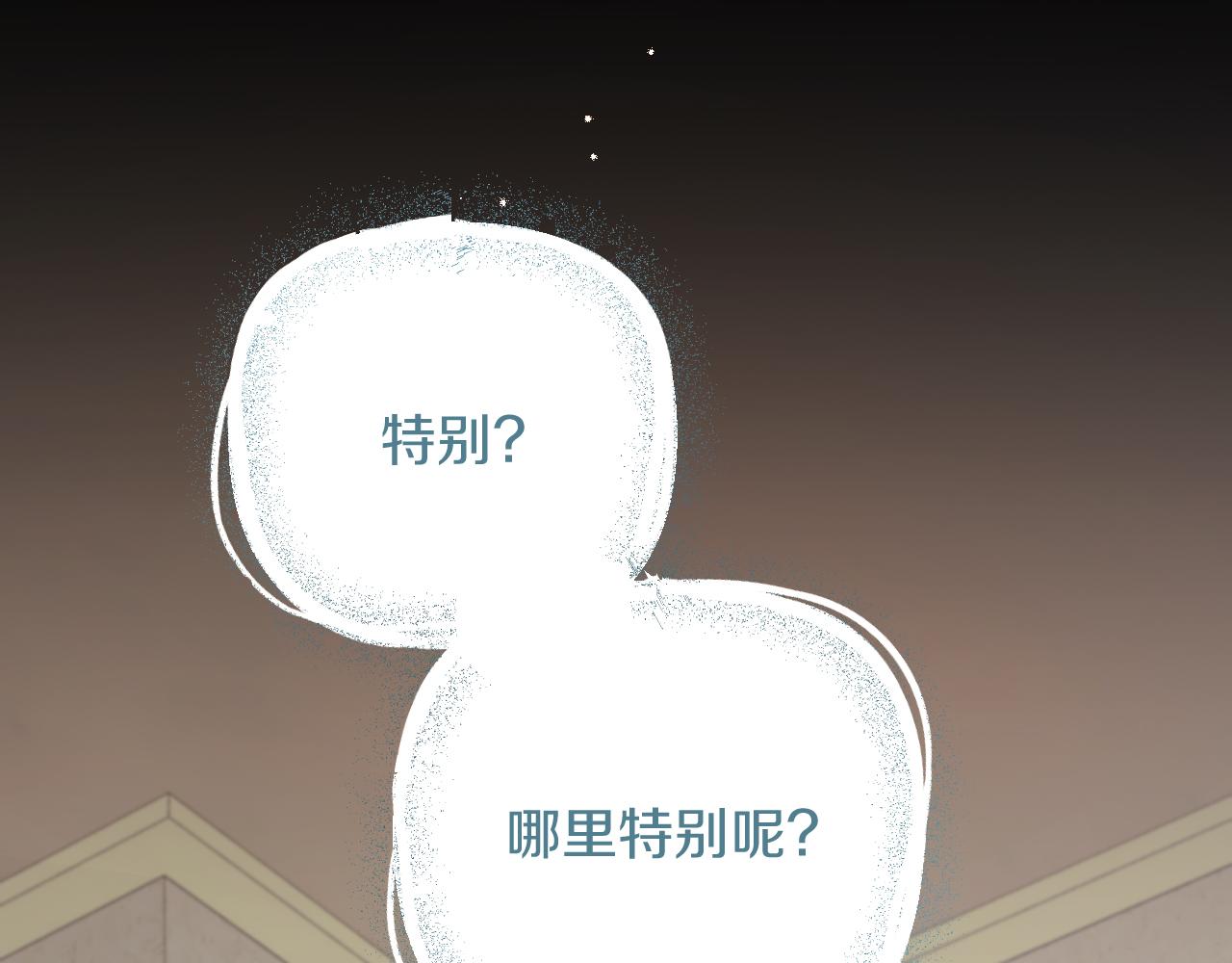 第26话 小别胜新婚82