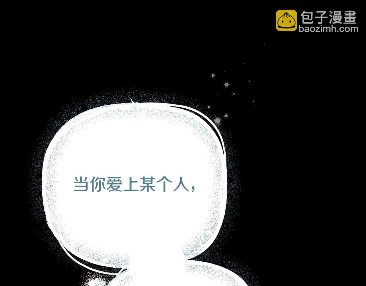 第26话 小别胜新婚86