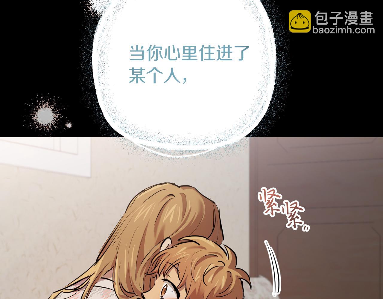 第26话 小别胜新婚87