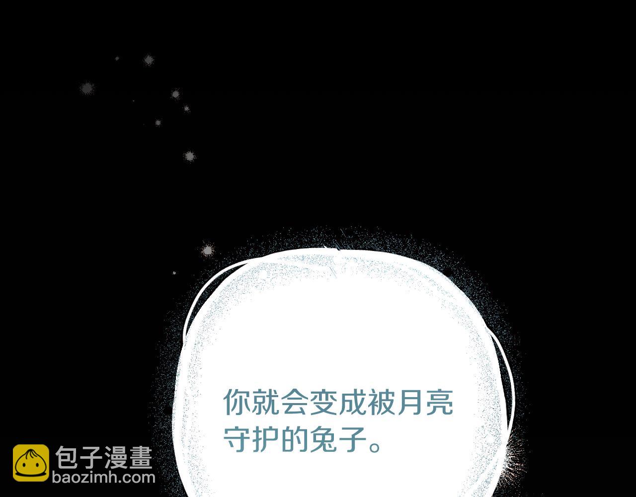 第26话 小别胜新婚89