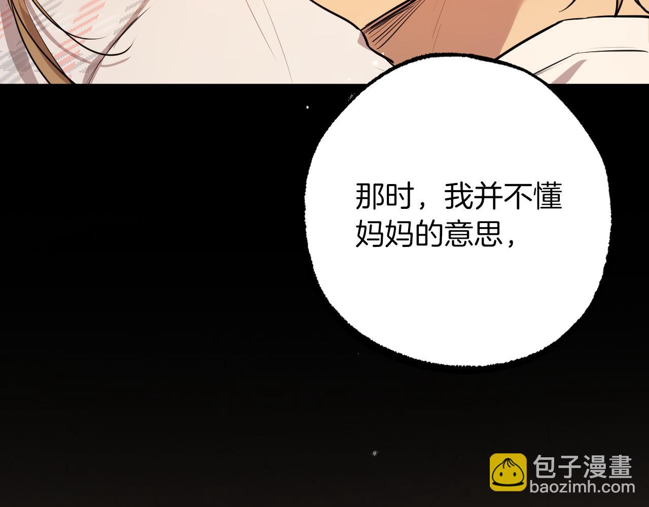 第26话 小别胜新婚91