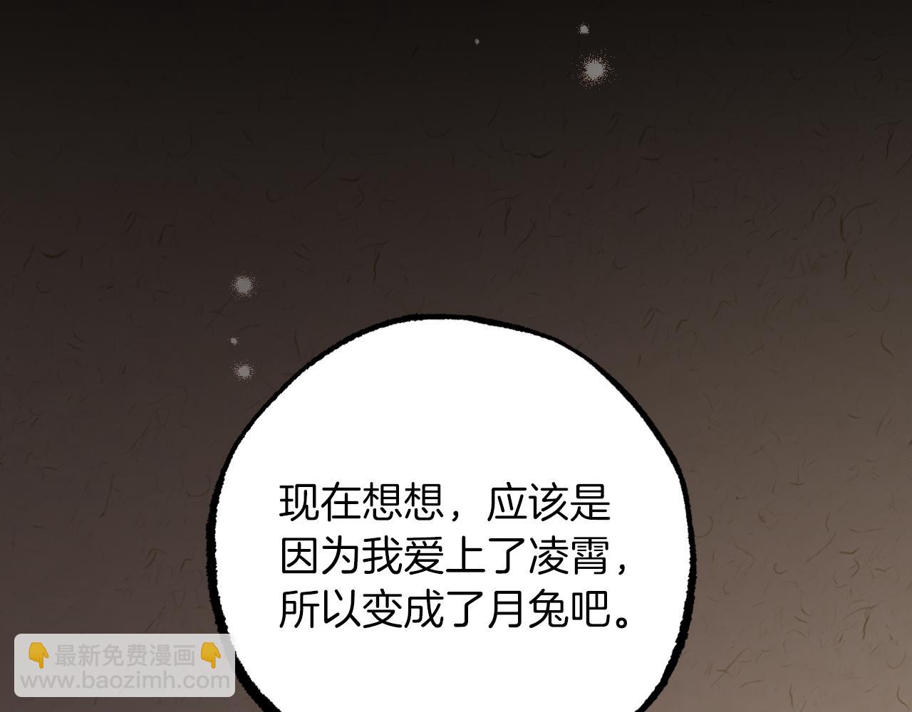 第26话 小别胜新婚92