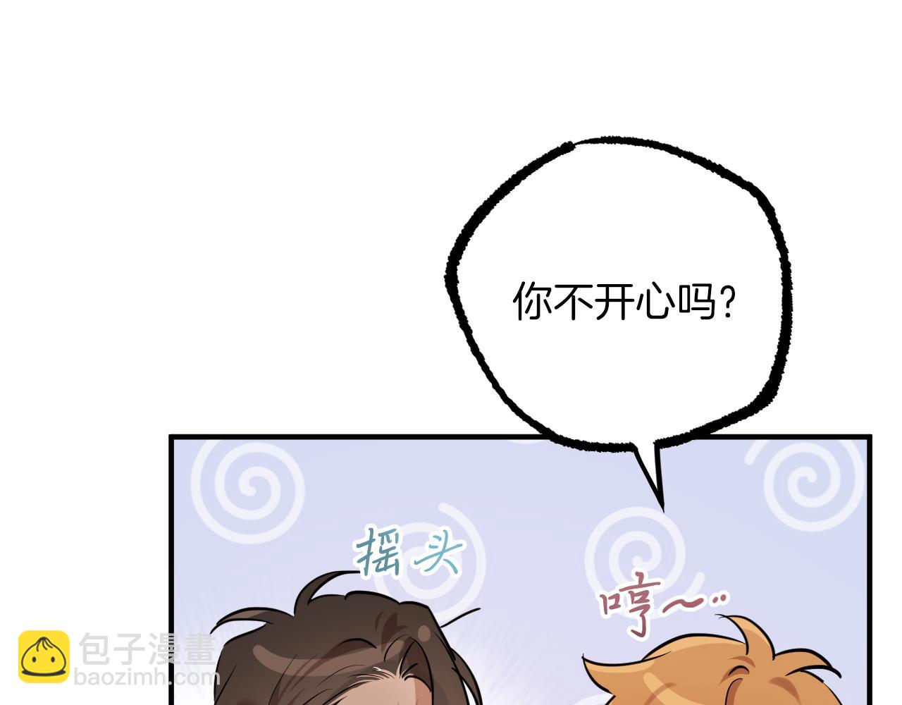 第26话 小别胜新婚96