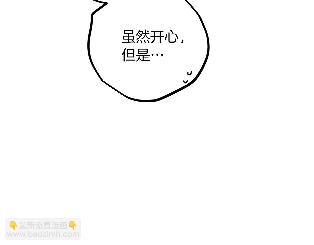 第26话 小别胜新婚98