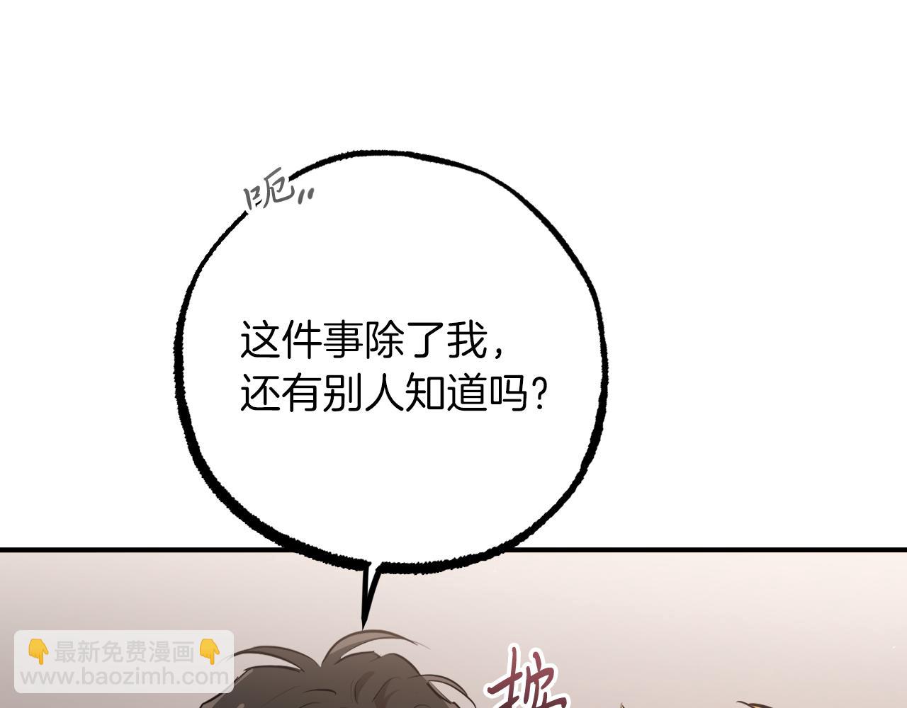 第26话 小别胜新婚99