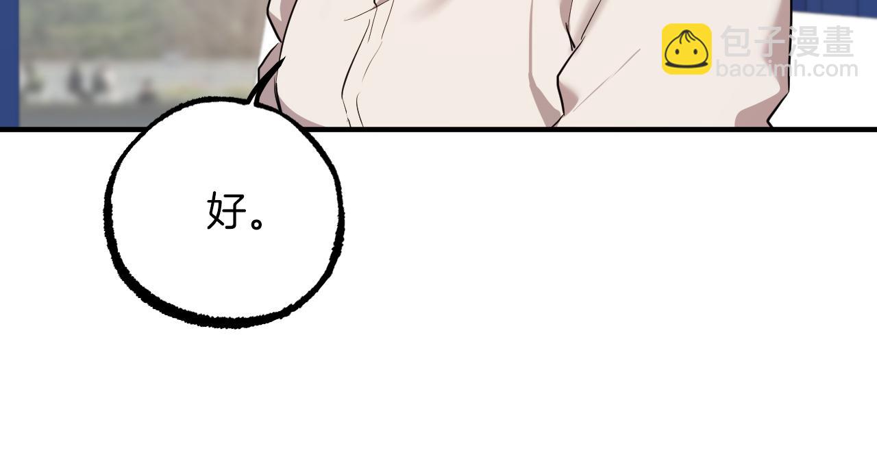 第32话 我的兔子能变人？118