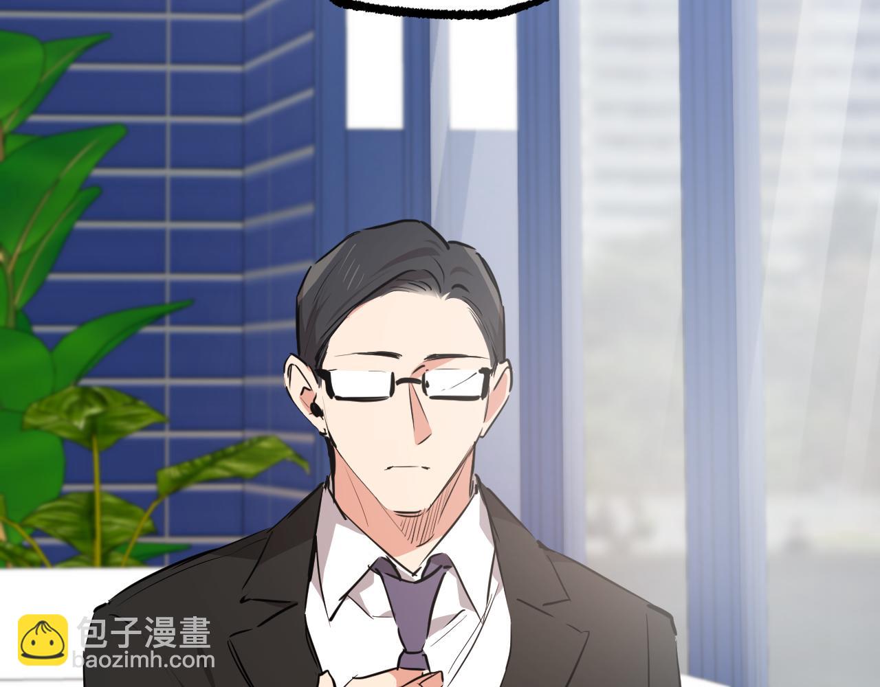 第32话 我的兔子能变人？137