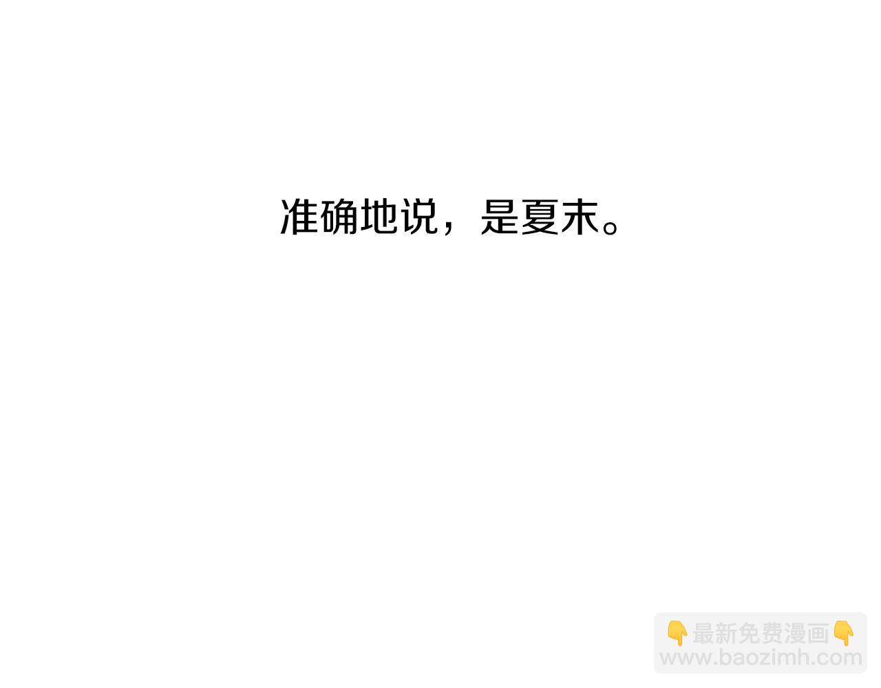 第32话 我的兔子能变人？206