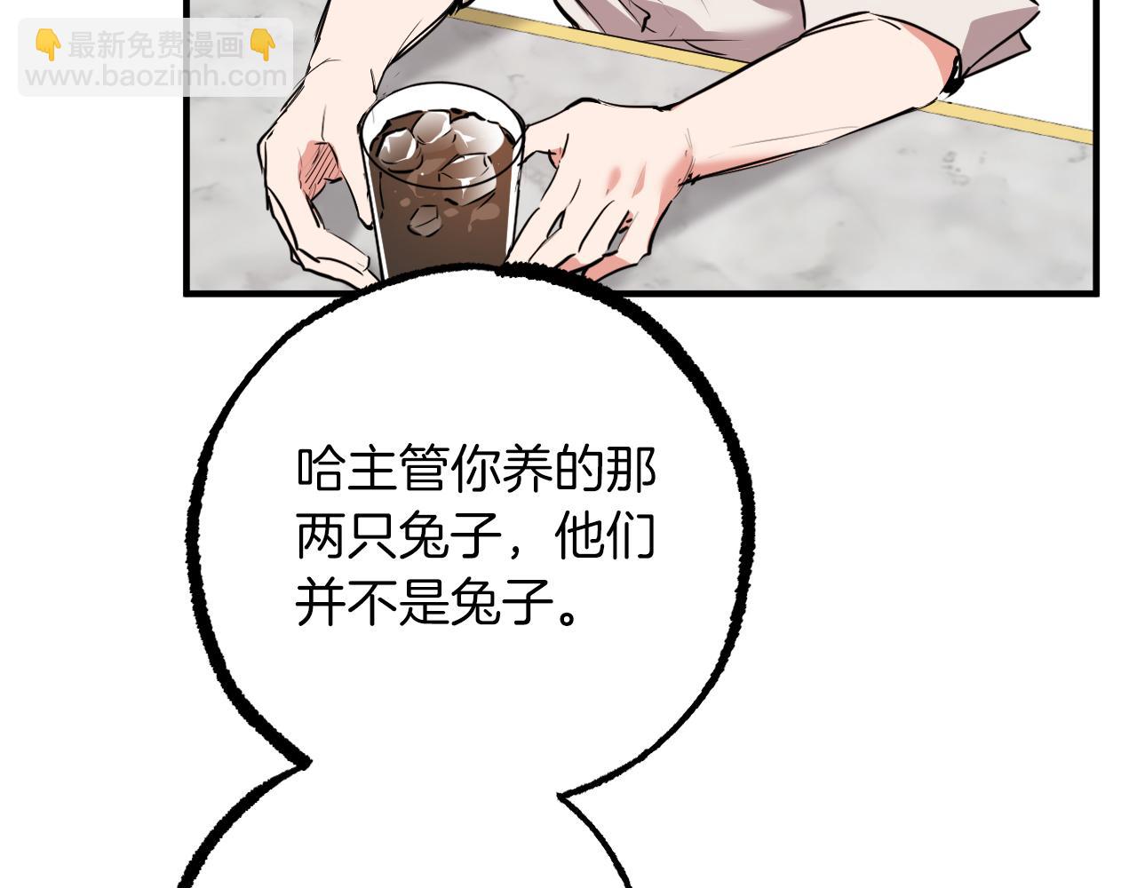 第32话 我的兔子能变人？27
