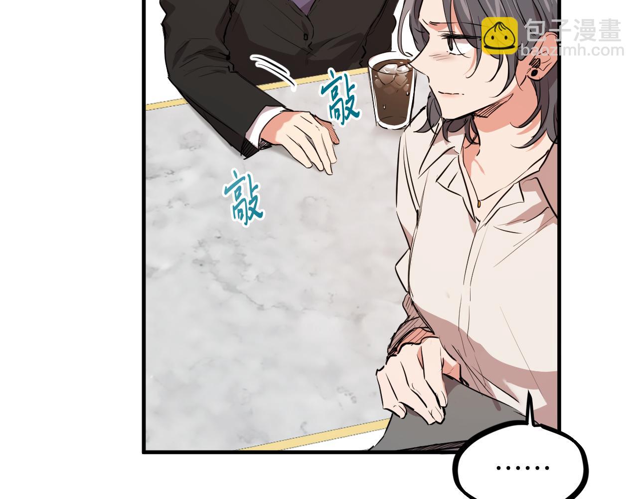 第32话 我的兔子能变人？45