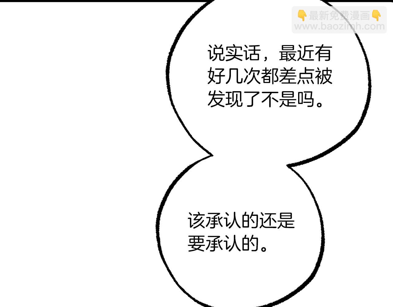 第33话 离别100