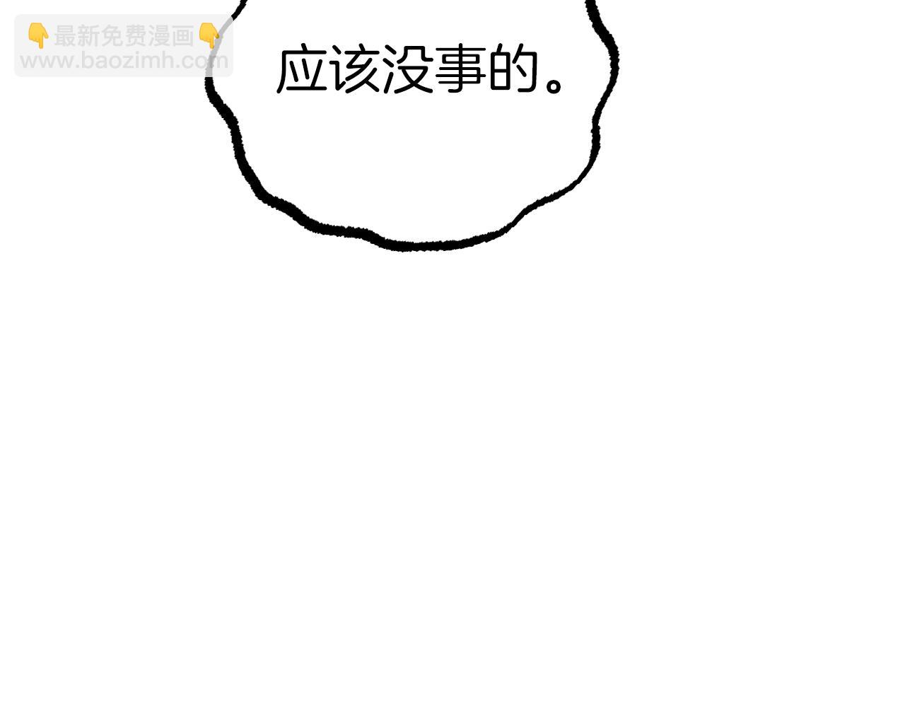 第33话 离别113