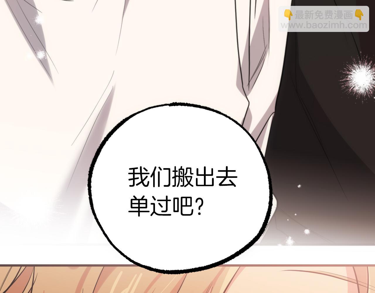 第33话 离别124