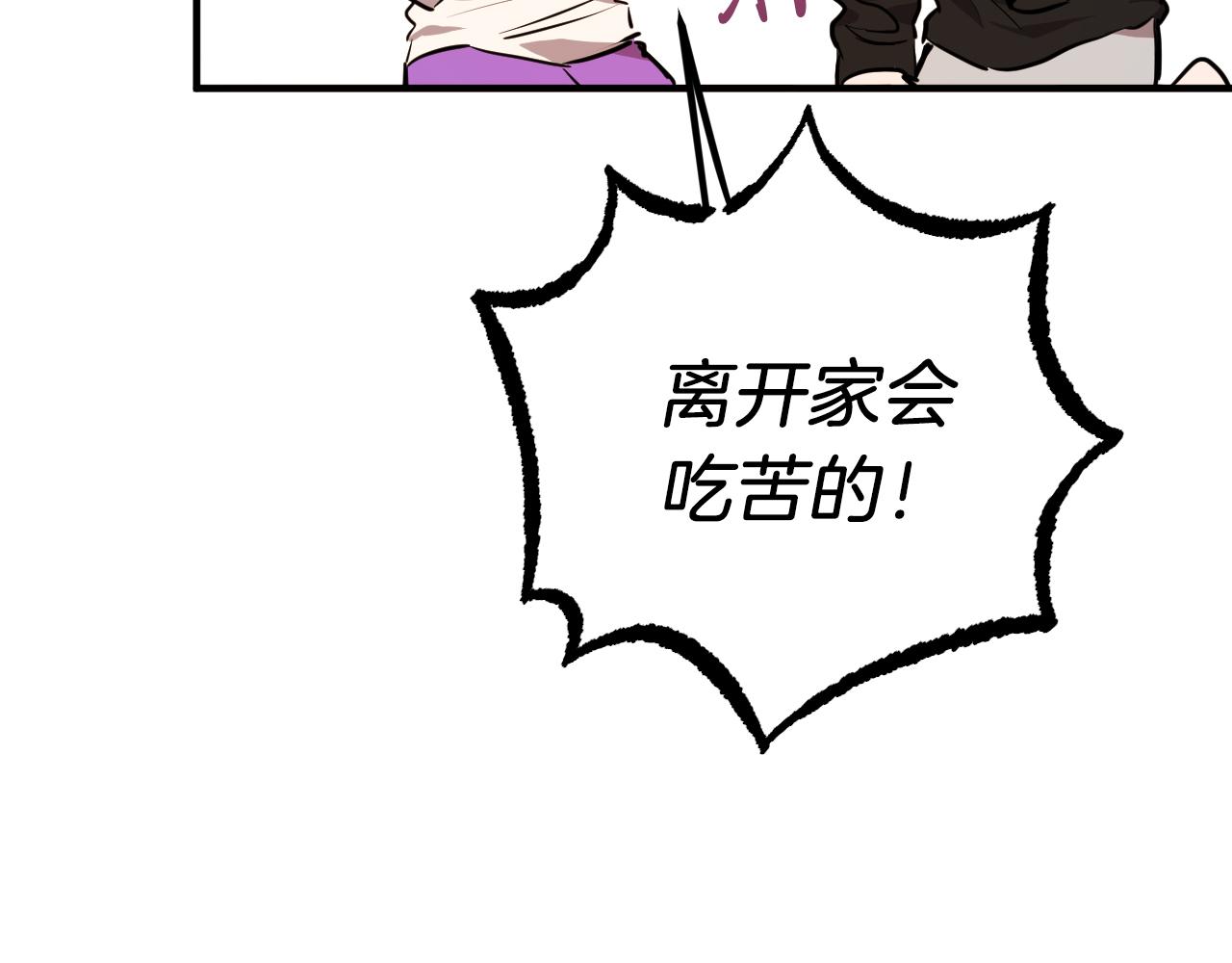 第33话 离别131