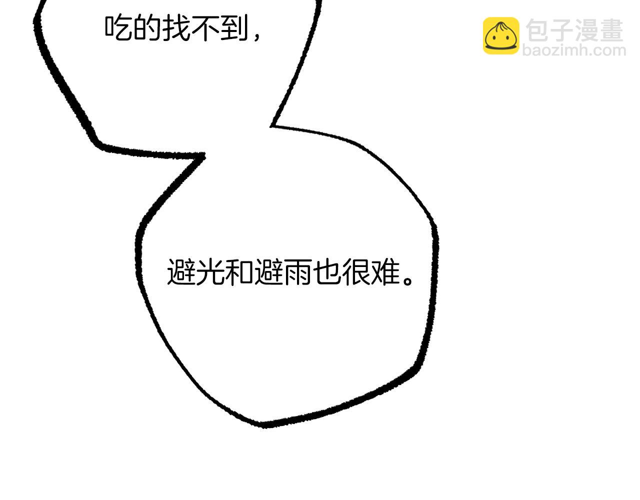 第33话 离别135
