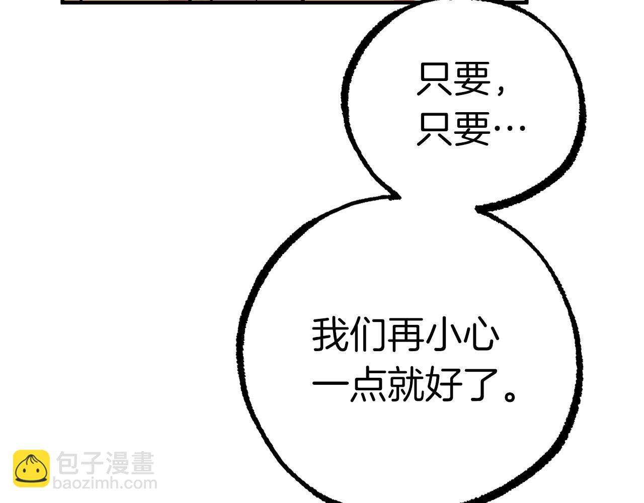 第33话 离别141
