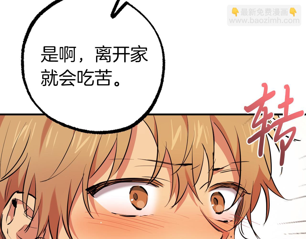 第33话 离别144