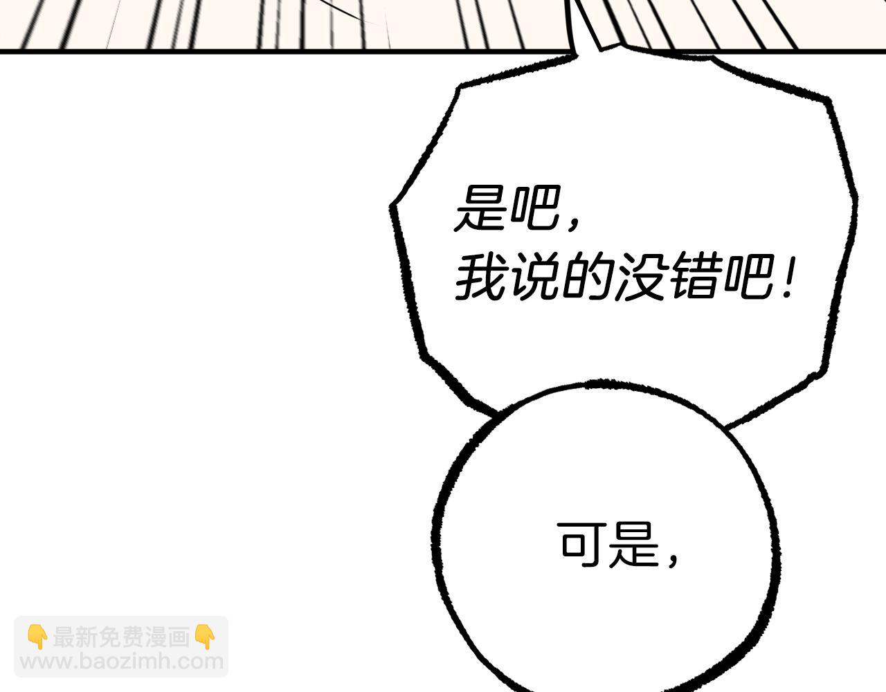 第33话 离别146