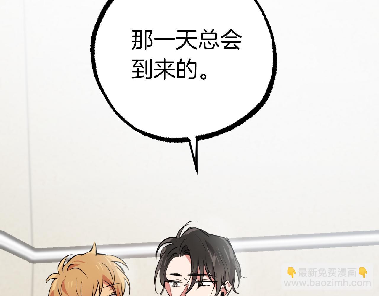 第33话 离别148