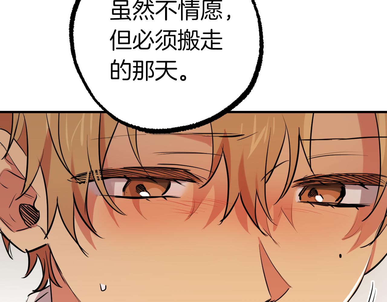 第33话 离别151