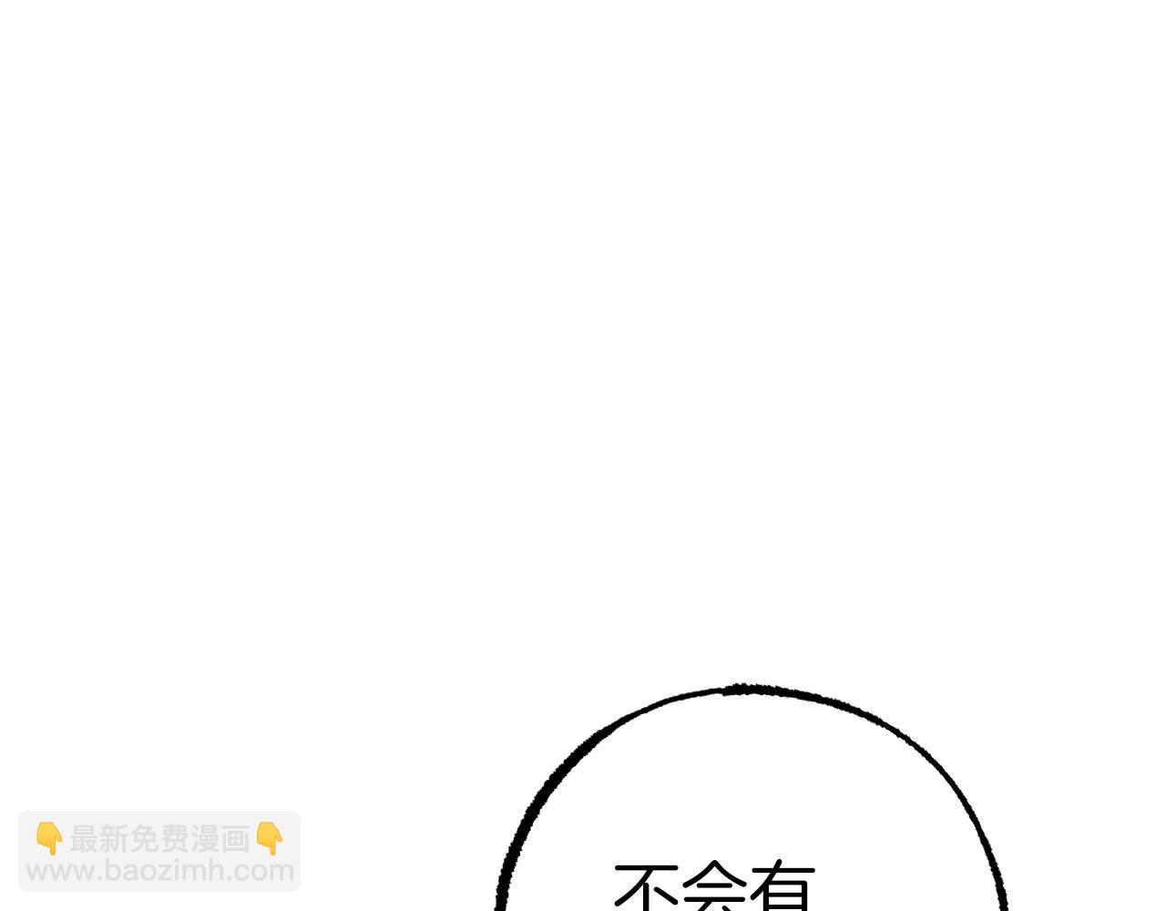 第33话 离别156