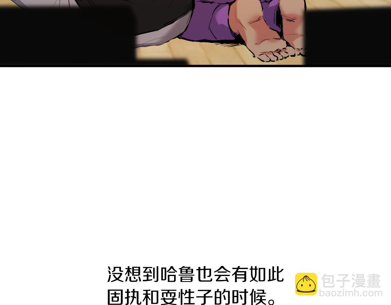 第33话 离别169