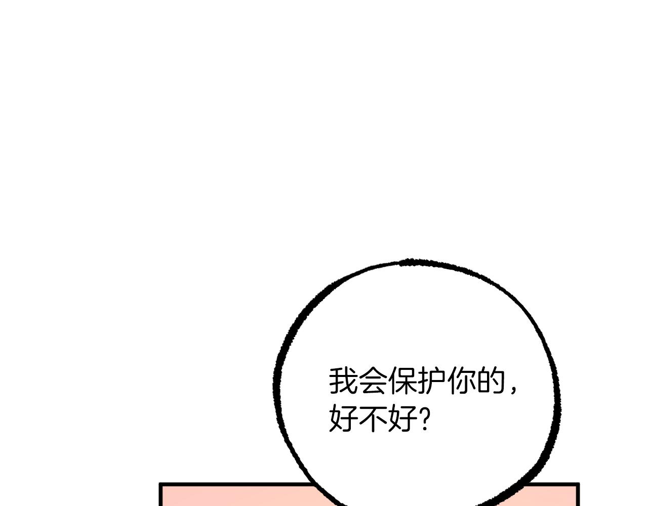 第33话 离别177
