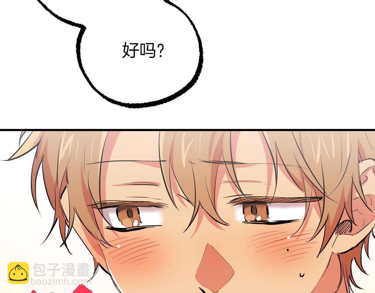 第33话 离别181