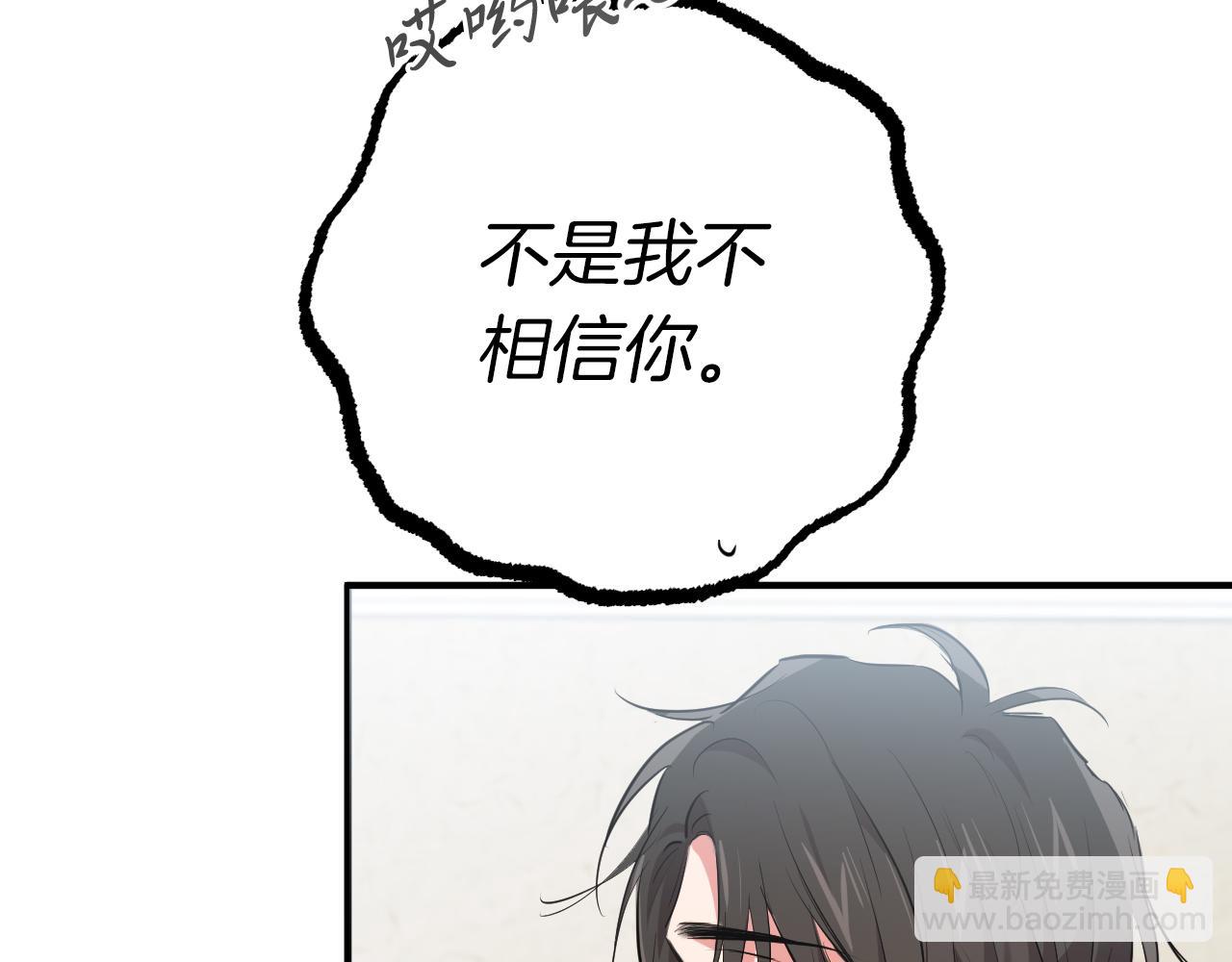 第33话 离别184