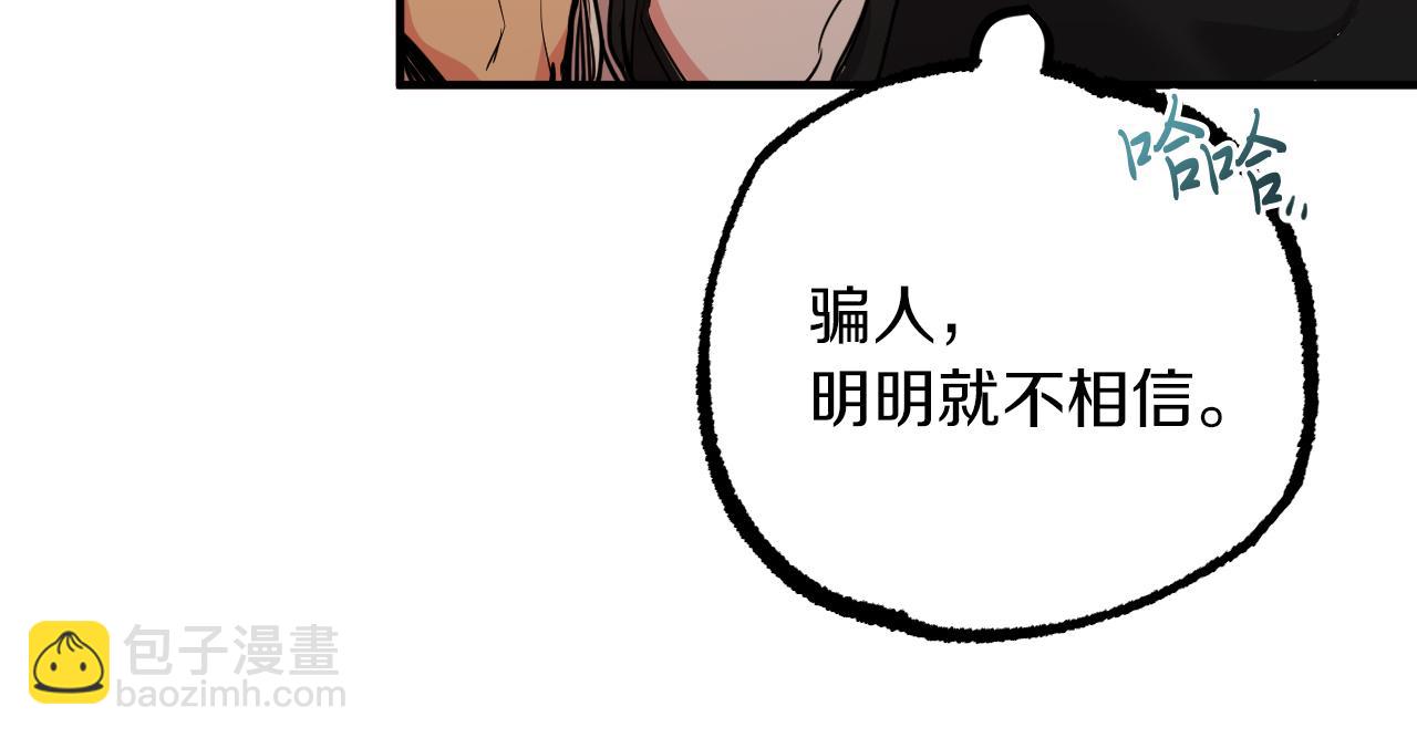 第33话 离别186