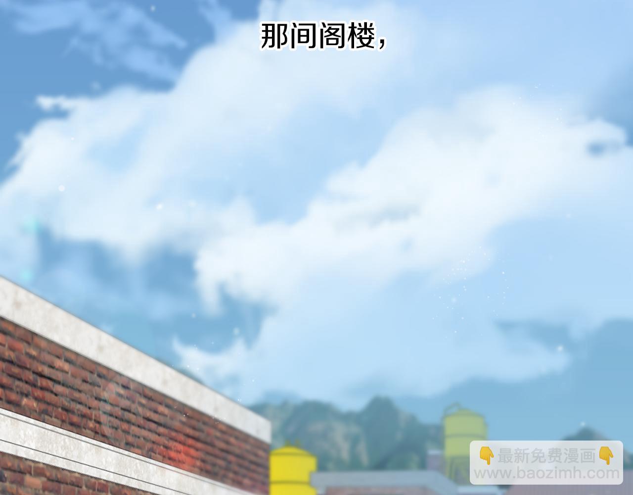 第33话 离别196