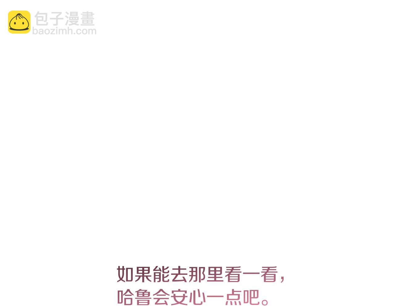 第33话 离别198