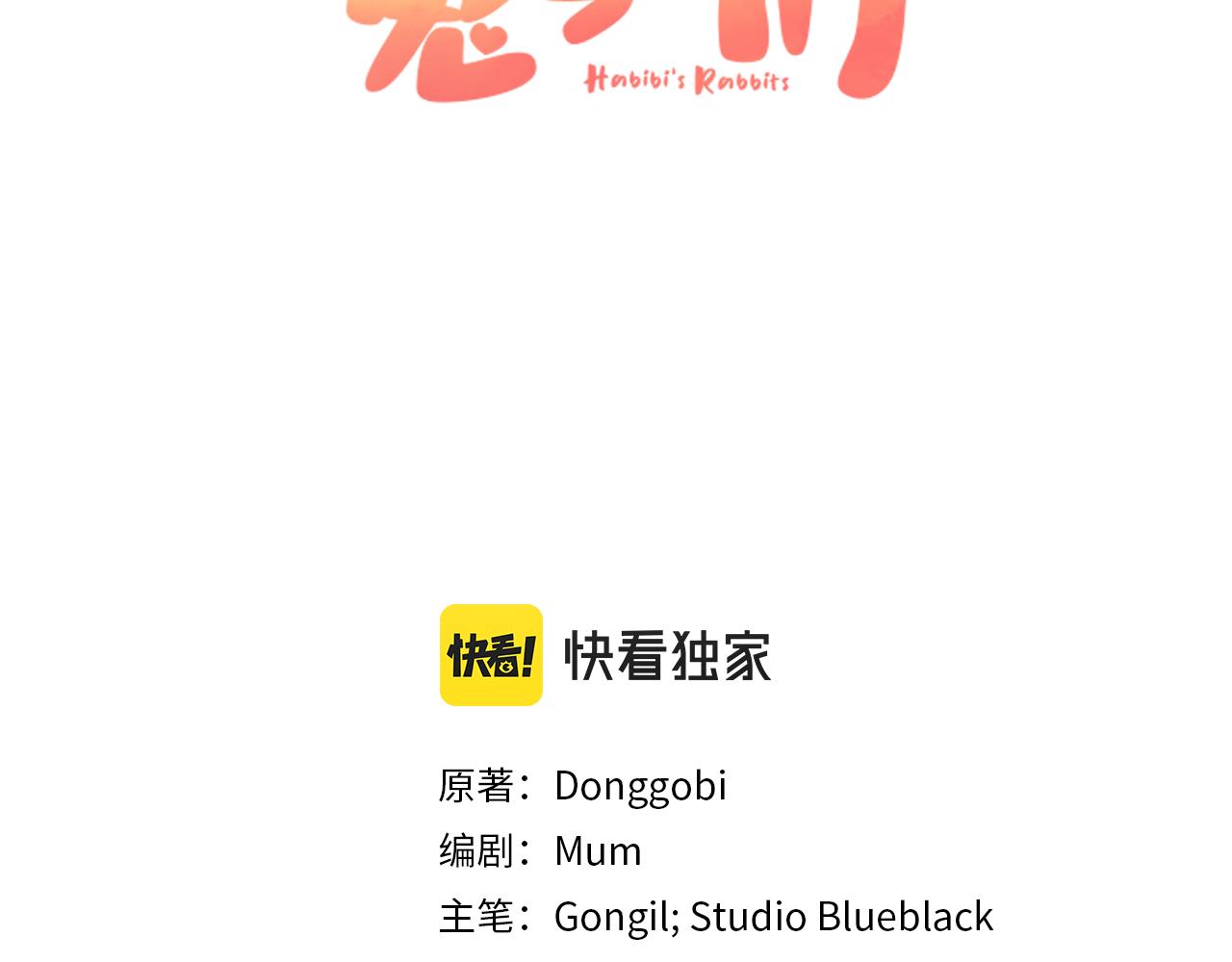 第33话 离别2