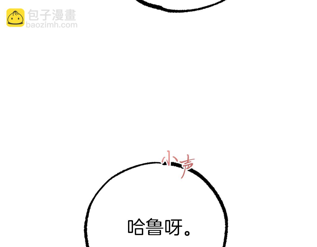 第33话 离别203