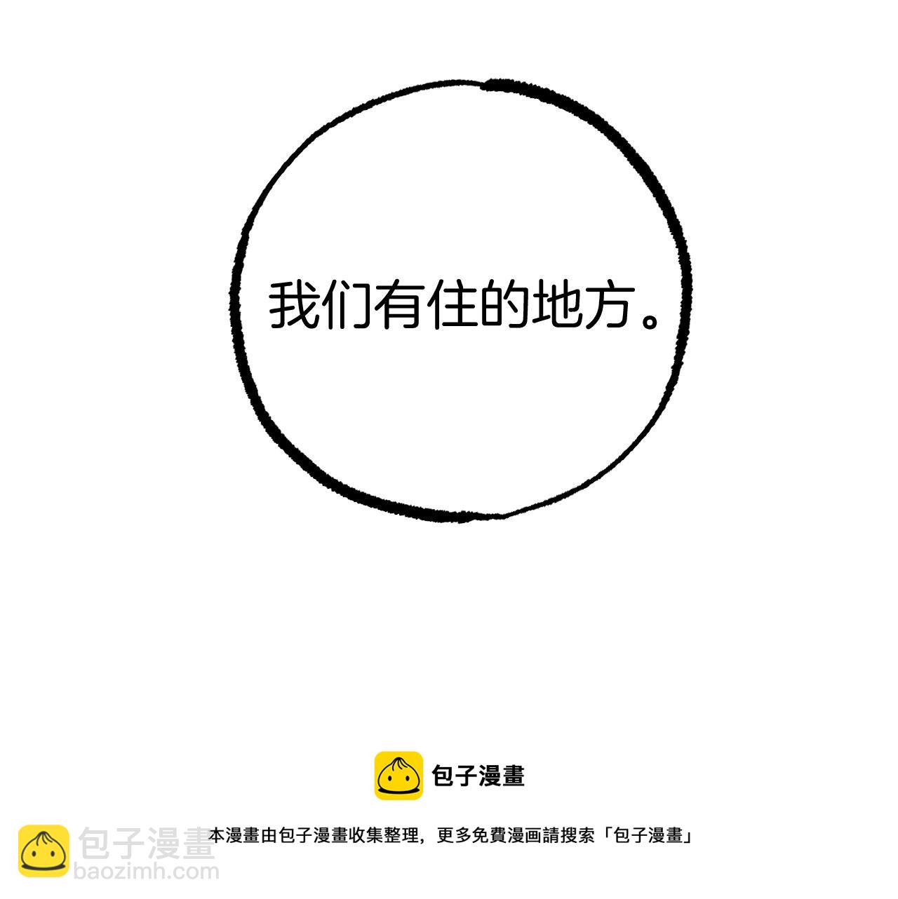 第33话 离别208