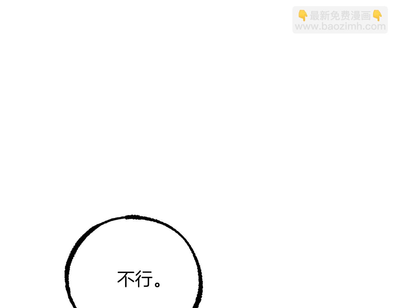 第33话 离别21