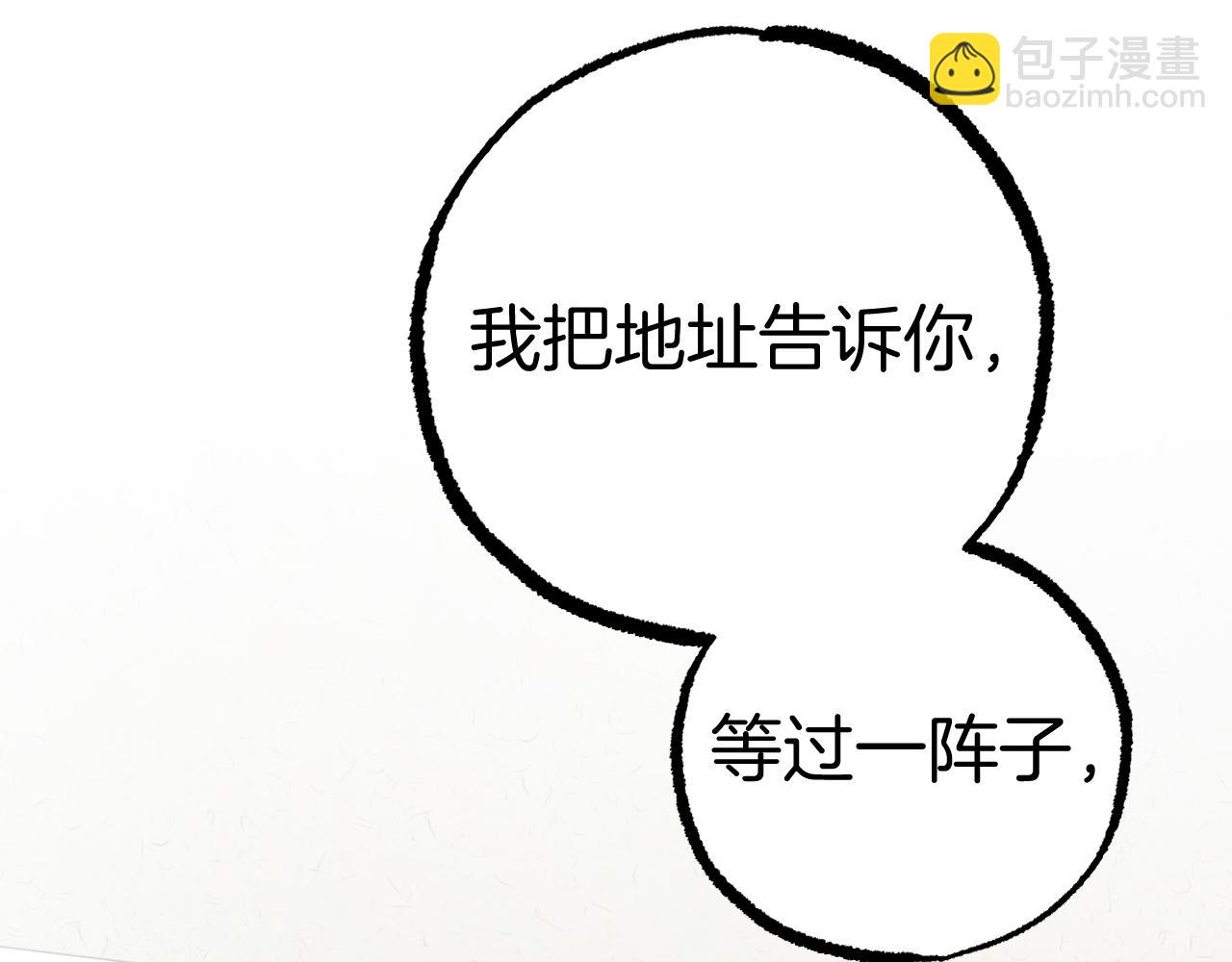 第33话 离别214